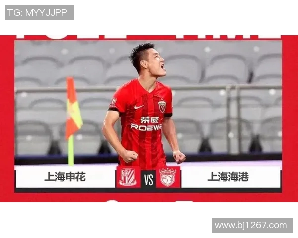 2017年申花与上港激战回顾:足球盛宴中的激情与荣耀