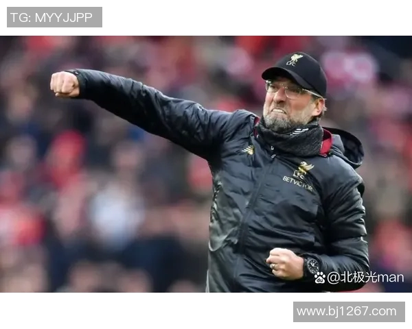 克洛普确认续约利物浦力争再夺欧冠荣耀与辉煌