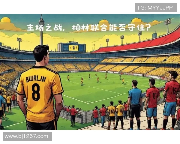 多特蒙德与汉堡激战在即球迷期待精彩对决与战术较量